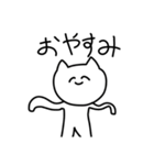 暇な時に送るすたんぷ（個別スタンプ：2）