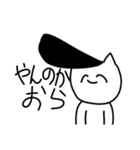 暇な時に送るすたんぷ（個別スタンプ：4）