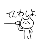 暇な時に送るすたんぷ（個別スタンプ：11）