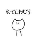暇な時に送るすたんぷ（個別スタンプ：12）
