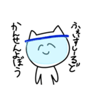 暇な時に送るすたんぷ（個別スタンプ：20）