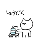 暇な時に送るすたんぷ（個別スタンプ：21）