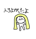 暇な時に送るすたんぷ（個別スタンプ：26）