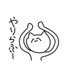 暇な時に送るすたんぷ（個別スタンプ：33）