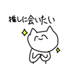 暇な時に送るすたんぷ（個別スタンプ：34）