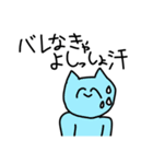 暇な時に送るすたんぷ（個別スタンプ：36）