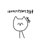 暇な時に送るすたんぷ（個別スタンプ：40）