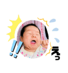 わたしのうみたんNo.3（個別スタンプ：3）