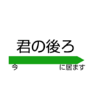 今ここに居るよ！駅名標スタンプ（個別スタンプ：16）