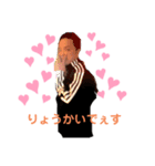 優男ーナーのスタンプ（個別スタンプ：2）