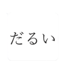 嫌いな人との会話を終わらせるスタンプ（個別スタンプ：3）