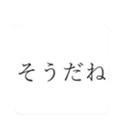 嫌いな人との会話を終わらせるスタンプ（個別スタンプ：8）