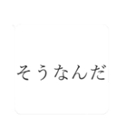 嫌いな人との会話を終わらせるスタンプ（個別スタンプ：9）