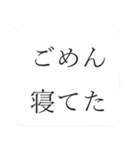 嫌いな人との会話を終わらせるスタンプ（個別スタンプ：10）