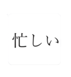 嫌いな人との会話を終わらせるスタンプ（個別スタンプ：14）