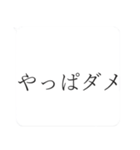 嫌いな人との会話を終わらせるスタンプ（個別スタンプ：17）