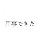 嫌いな人との会話を終わらせるスタンプ（個別スタンプ：18）