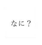 嫌いな人との会話を終わらせるスタンプ（個別スタンプ：19）