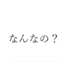 嫌いな人との会話を終わらせるスタンプ（個別スタンプ：20）