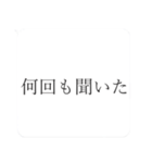 嫌いな人との会話を終わらせるスタンプ（個別スタンプ：21）