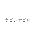 嫌いな人との会話を終わらせるスタンプ（個別スタンプ：23）