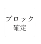 嫌いな人との会話を終わらせるスタンプ（個別スタンプ：24）