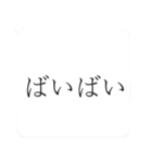 嫌いな人との会話を終わらせるスタンプ（個別スタンプ：26）