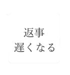 嫌いな人との会話を終わらせるスタンプ（個別スタンプ：28）