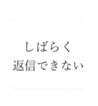 嫌いな人との会話を終わらせるスタンプ（個別スタンプ：29）