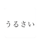 嫌いな人との会話を終わらせるスタンプ（個別スタンプ：31）