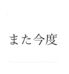 嫌いな人との会話を終わらせるスタンプ（個別スタンプ：32）