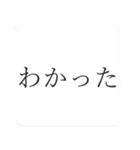 嫌いな人との会話を終わらせるスタンプ（個別スタンプ：34）