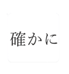 嫌いな人との会話を終わらせるスタンプ（個別スタンプ：37）