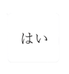 嫌いな人との会話を終わらせるスタンプ（個別スタンプ：38）