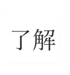 嫌いな人との会話を終わらせるスタンプ（個別スタンプ：39）