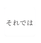 嫌いな人との会話を終わらせるスタンプ（個別スタンプ：40）