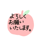 えらいりんご（個別スタンプ：21）