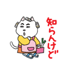 おばさん猫とおっさん犬（個別スタンプ：1）