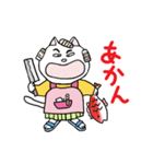 おばさん猫とおっさん犬（個別スタンプ：2）