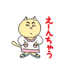 おばさん猫とおっさん犬（個別スタンプ：3）