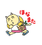 おばさん猫とおっさん犬（個別スタンプ：5）