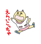 おばさん猫とおっさん犬（個別スタンプ：6）
