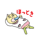 おばさん猫とおっさん犬（個別スタンプ：7）