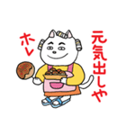 おばさん猫とおっさん犬（個別スタンプ：8）