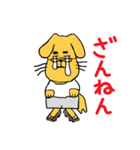 おばさん猫とおっさん犬（個別スタンプ：14）