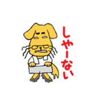 おばさん猫とおっさん犬（個別スタンプ：15）