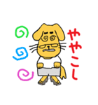 おばさん猫とおっさん犬（個別スタンプ：16）