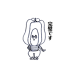 しょうご君（個別スタンプ：12）