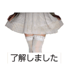 Einaのニーソ・絶対領域（個別スタンプ：4）