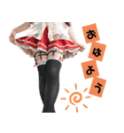 Einaのニーソ・絶対領域（個別スタンプ：7）